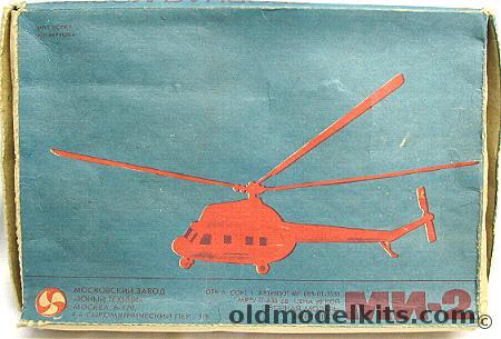 Yunyj Tyechinik 1/48 Mil Mi-2 Hoplite - Aeroflot plastic model kit
